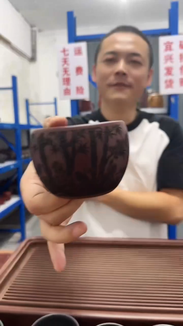 宜兴原矿龙血砂主人杯