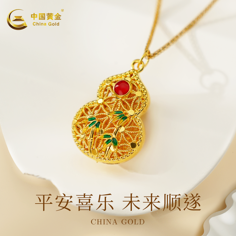 中国黄金足金珐琅镂空葫芦吊坠2025新款挂坠配银链送老婆生日礼物