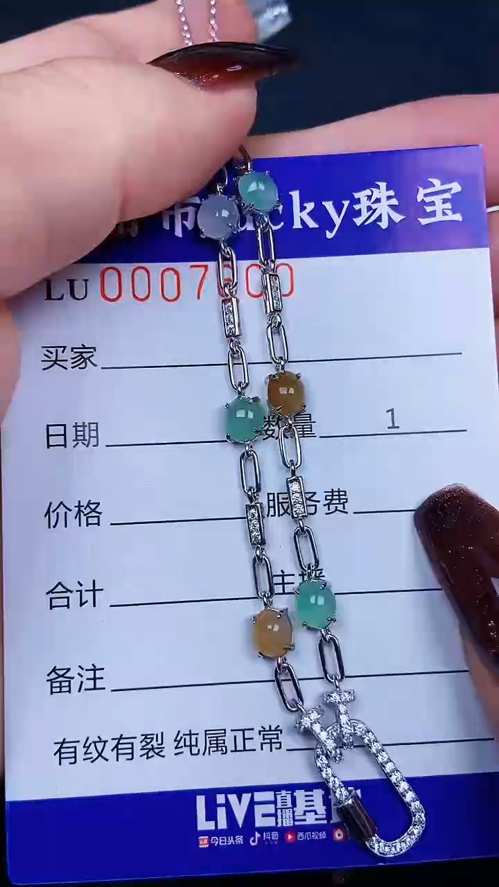 颈饰银S925镶嵌翡翠7600