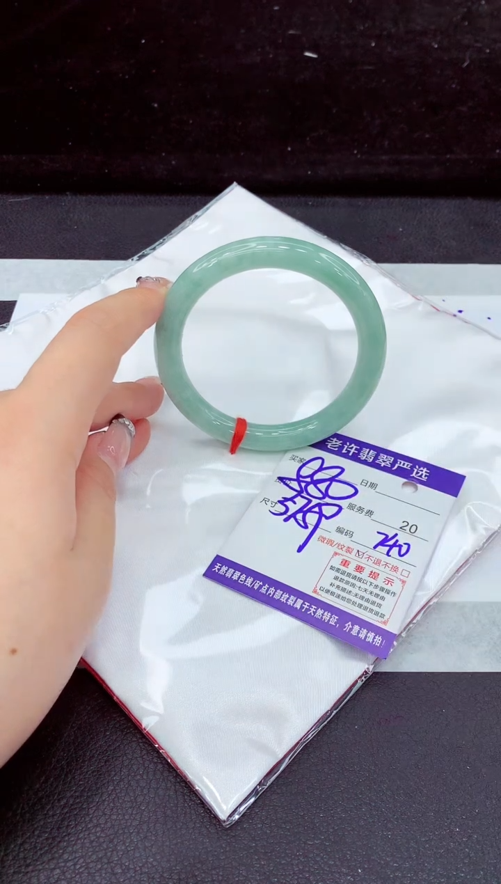 未镶嵌手镯翡翠11