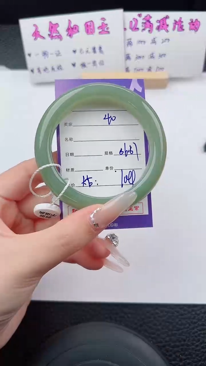 未镶嵌手镯和田玉41碎玉微色差T3