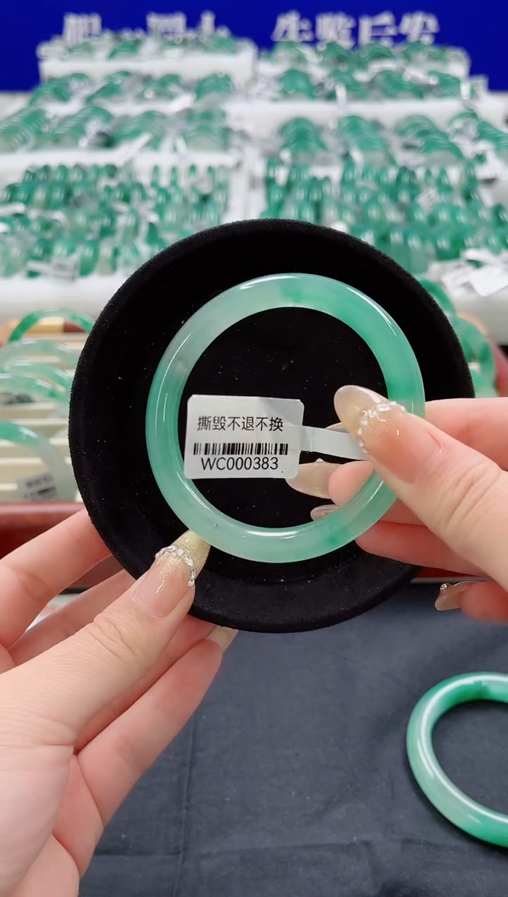 未镶嵌手镯石英质玉（非洲翠）圈口60