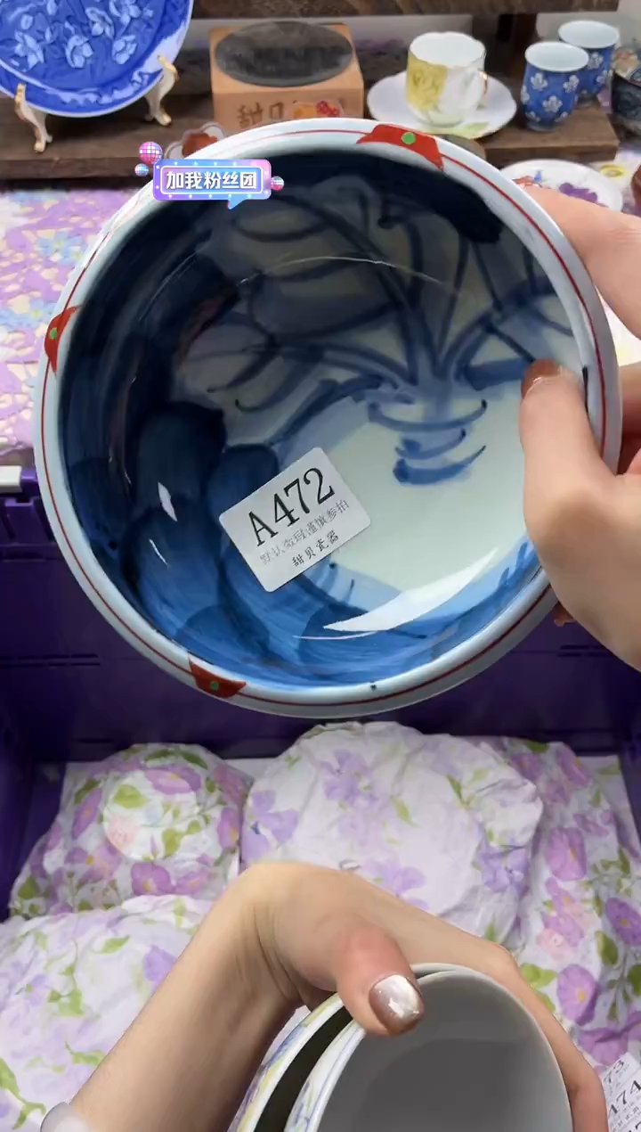 瓷片阳****树                A472