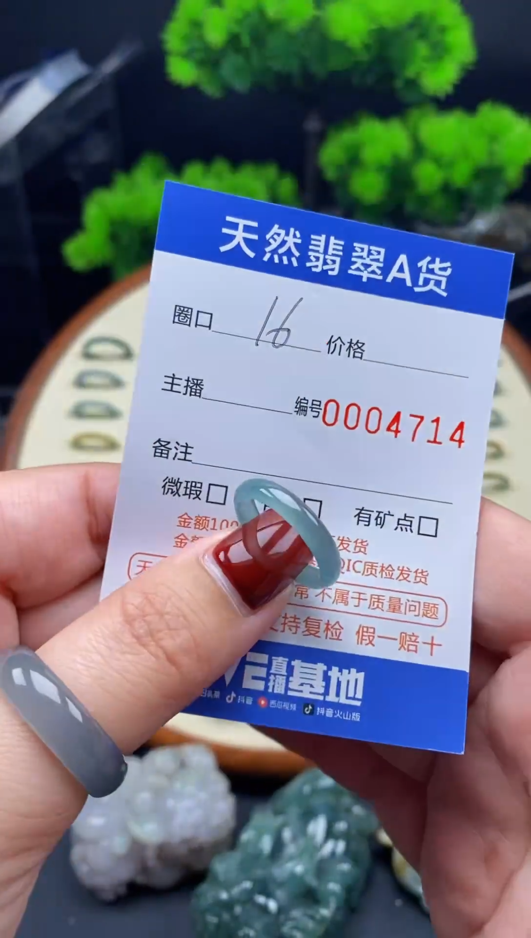 【闪购商品】翡翠戒指未镶嵌翡翠戒圈