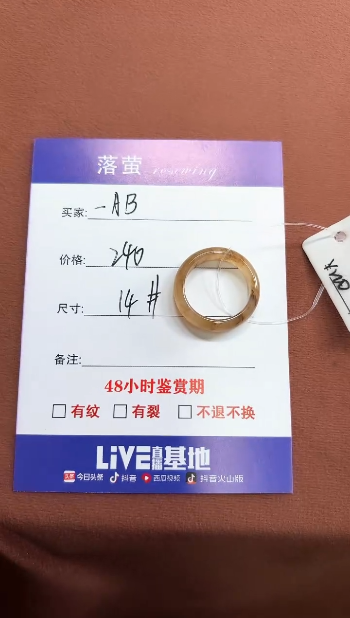 未镶嵌戒指和田玉-*B1