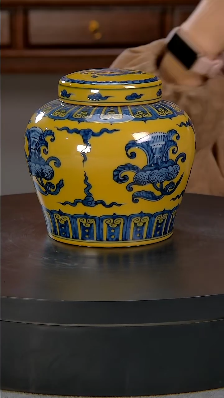 【闪购商品】帝王黄青花天字罐精品陶瓷