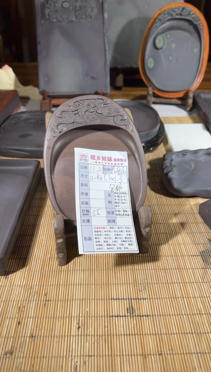 知*斋喵喵专场直播链接