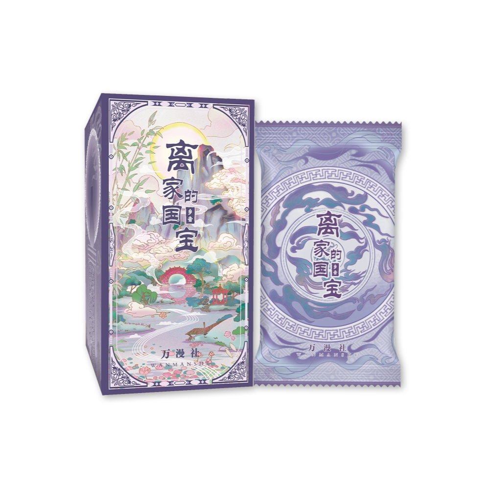 【新人浮浮】万漫社《离家的国宝2：乡音》艺术典藏集换卡牌/默认代拆