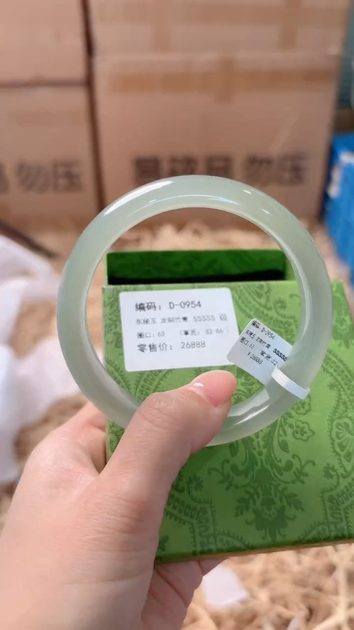 未镶嵌手镯石英质玉D-0954