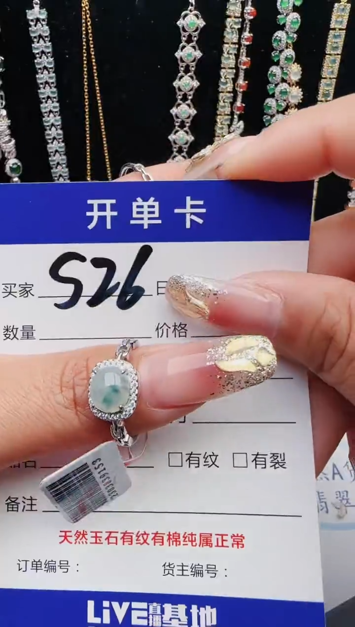 【闪购商品】翡翠戒指银S925镶嵌12123123132