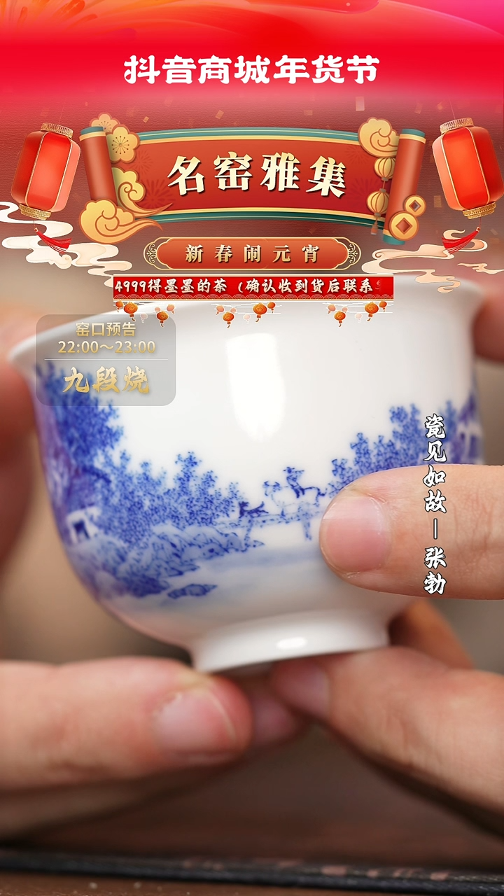 【闪购商品】杯子瓷见如故好物分享@@jd