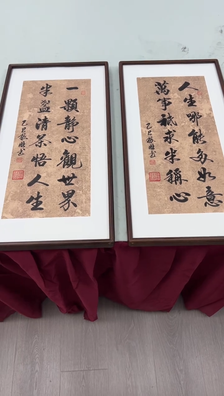 书法《人生和一颗》（实木画框）68*35卢老师亲笔书法字画作品