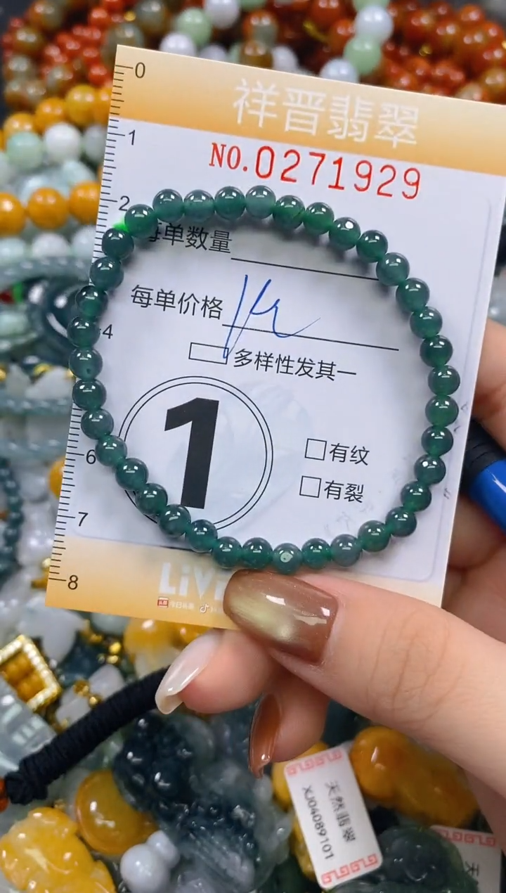 颈饰未镶嵌翡翠闪购0271929多样性发其一