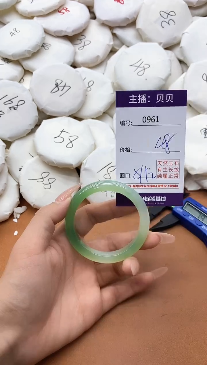 【闪购商品】玛瑙/玉髓手镯未镶嵌0961