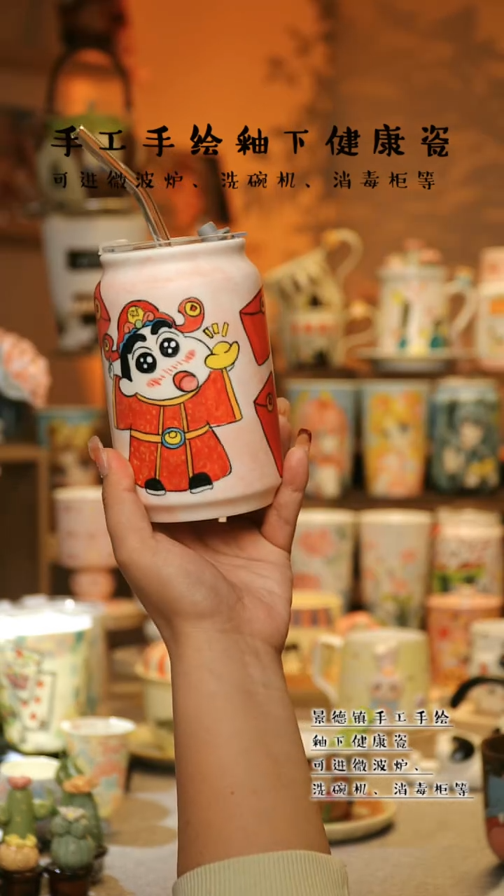 【闪购商品】杯陶瓷景德镇高温釉下彩&A802
