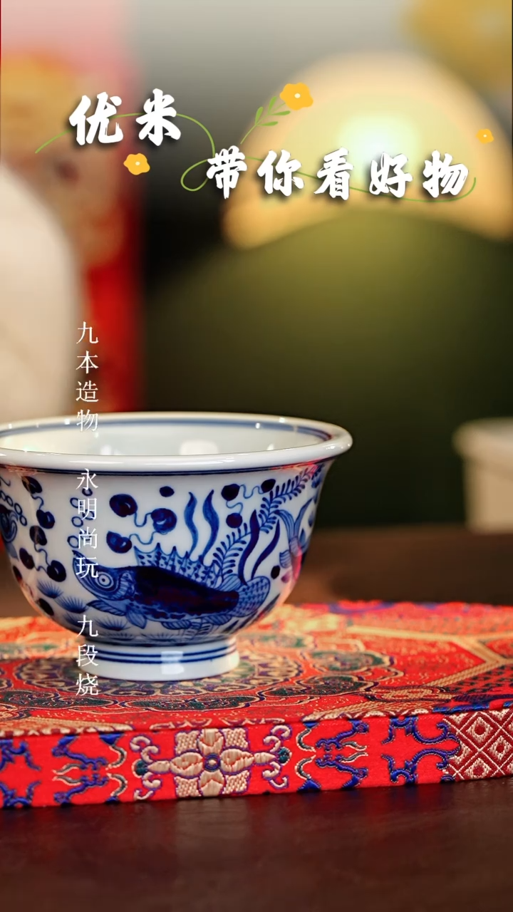 【闪购商品】瓷片...............