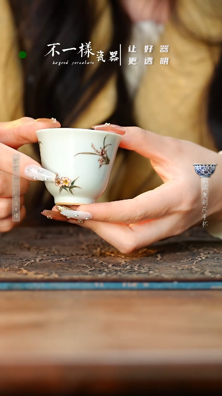 【闪购商品】杯梅兰竹菊单杯（1）