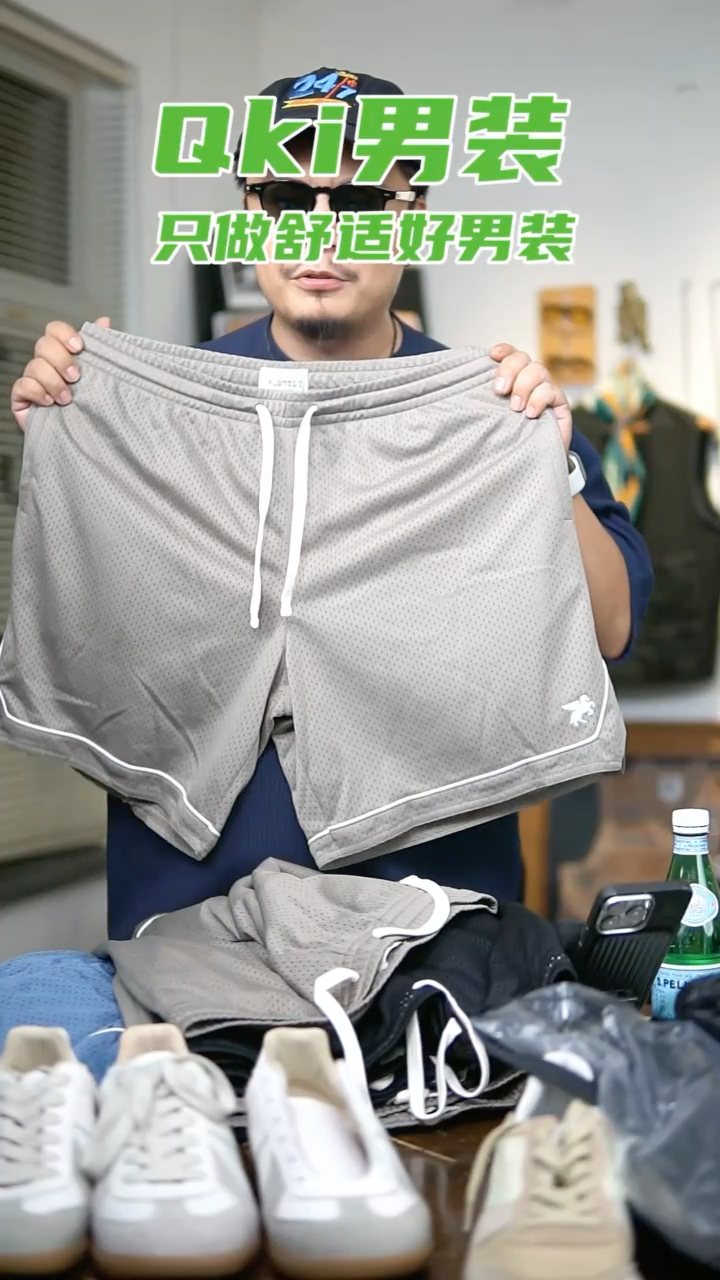 网眼运动裤灰色 L 码-170 斤以上-正品