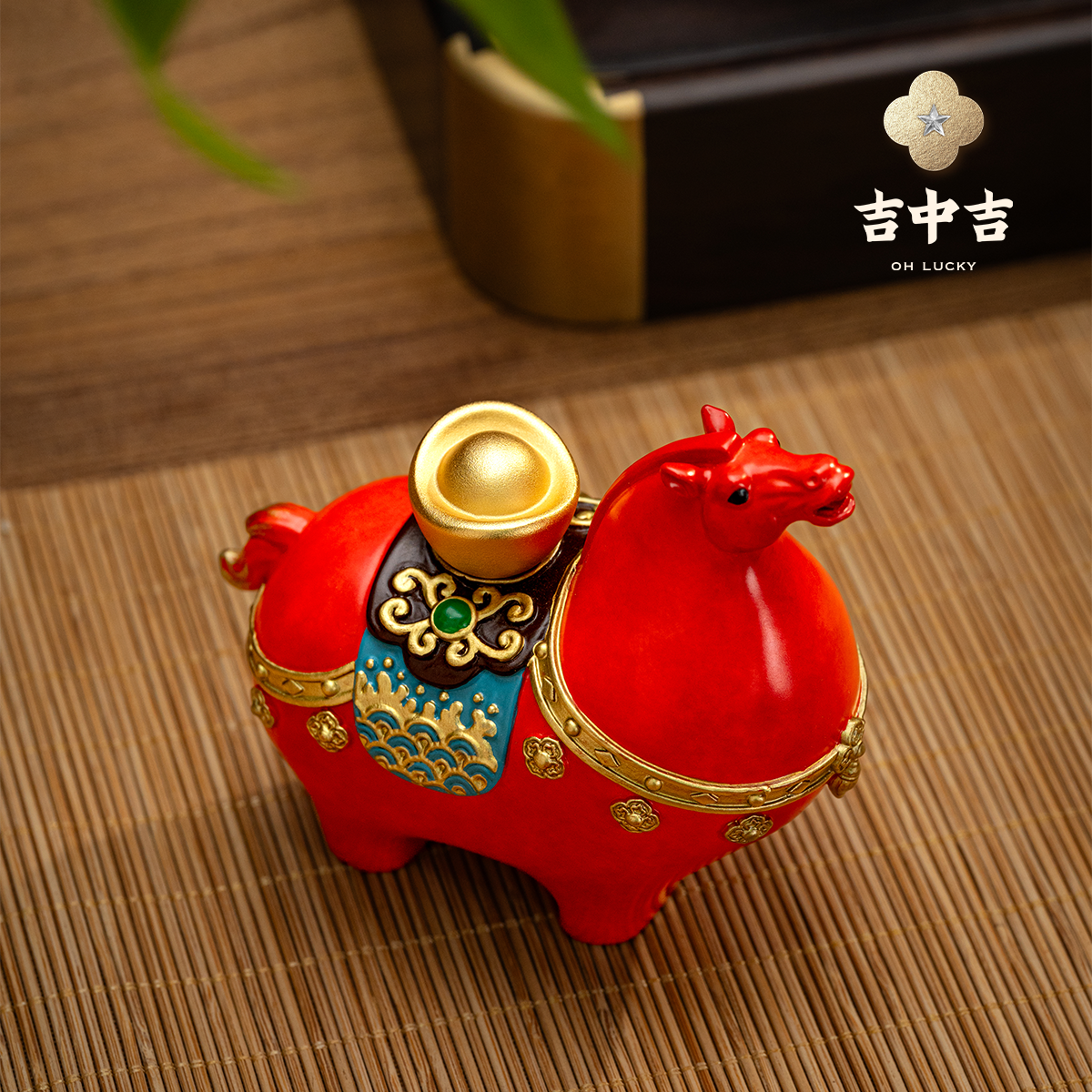 吉中吉·铜《马上赚钱》2026生肖马和旋转元宝桌面摆件 中式家居装饰
