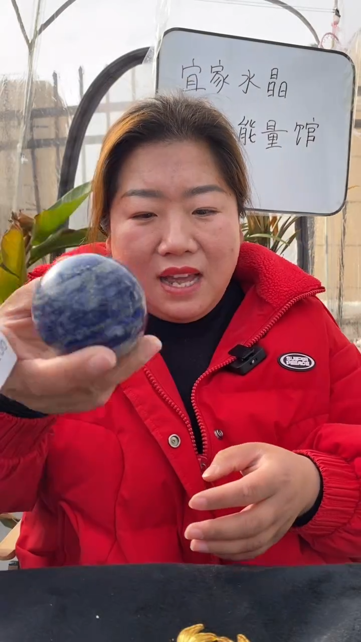 【闪购商品】青金石球未镶嵌青金石球DD700