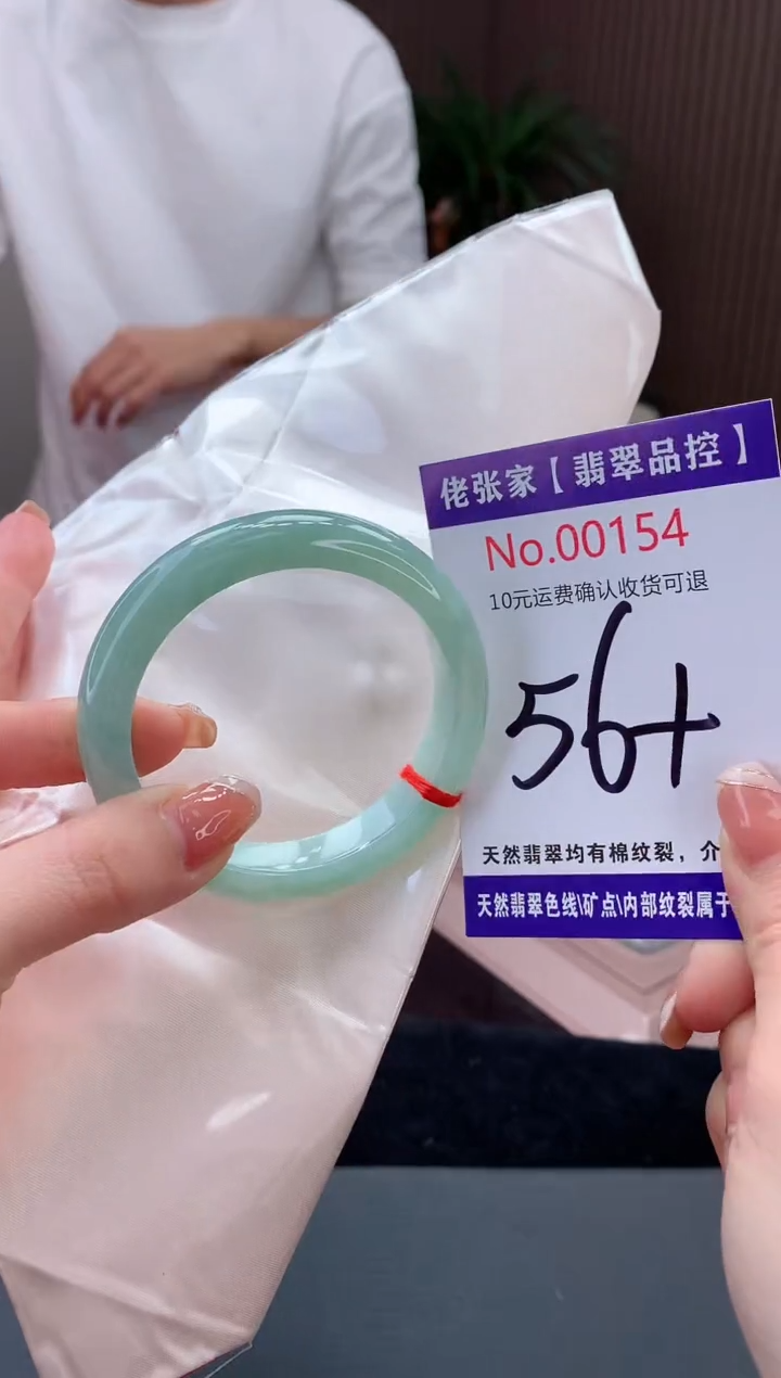【闪购商品】翡翠手镯未镶嵌天然缅甸A货翡翠