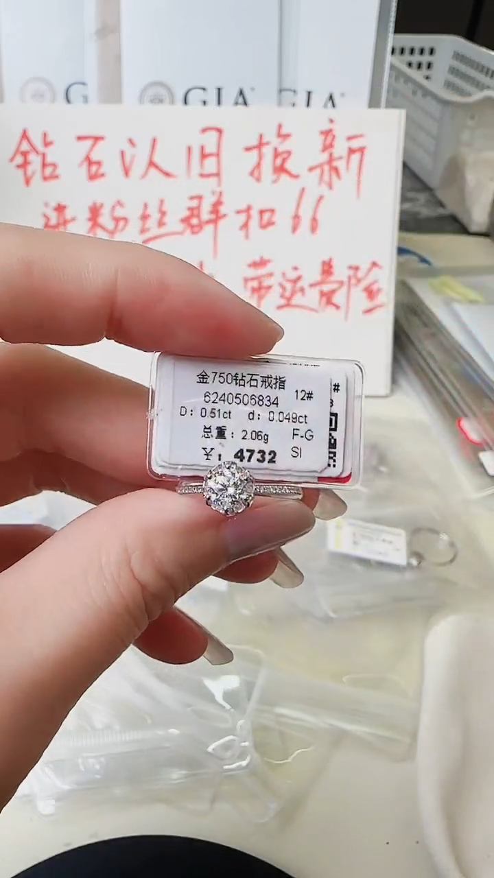 【闪购商品】戒指/指环18K金镶嵌钻石戒指