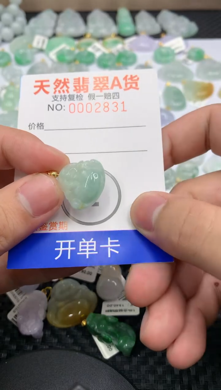 【闪购商品】翡翠颈饰未镶嵌11111111111