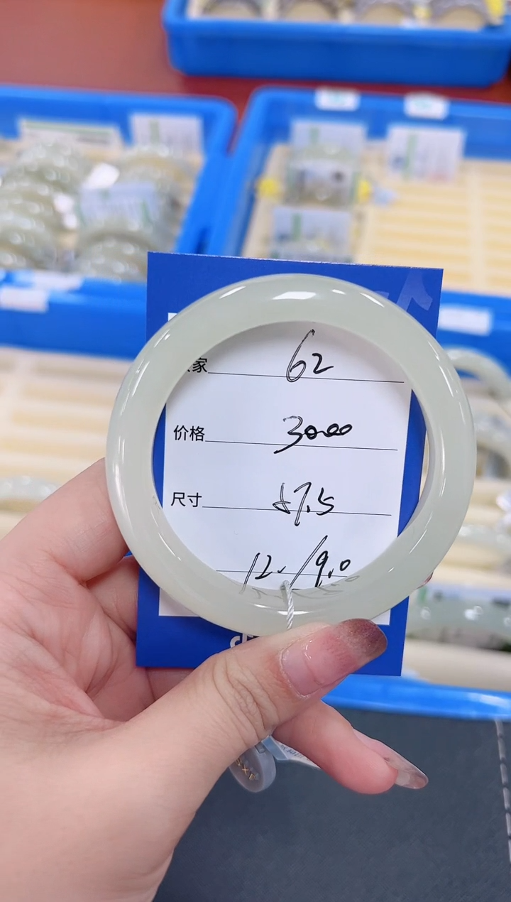 未镶嵌手镯和田玉晴水62