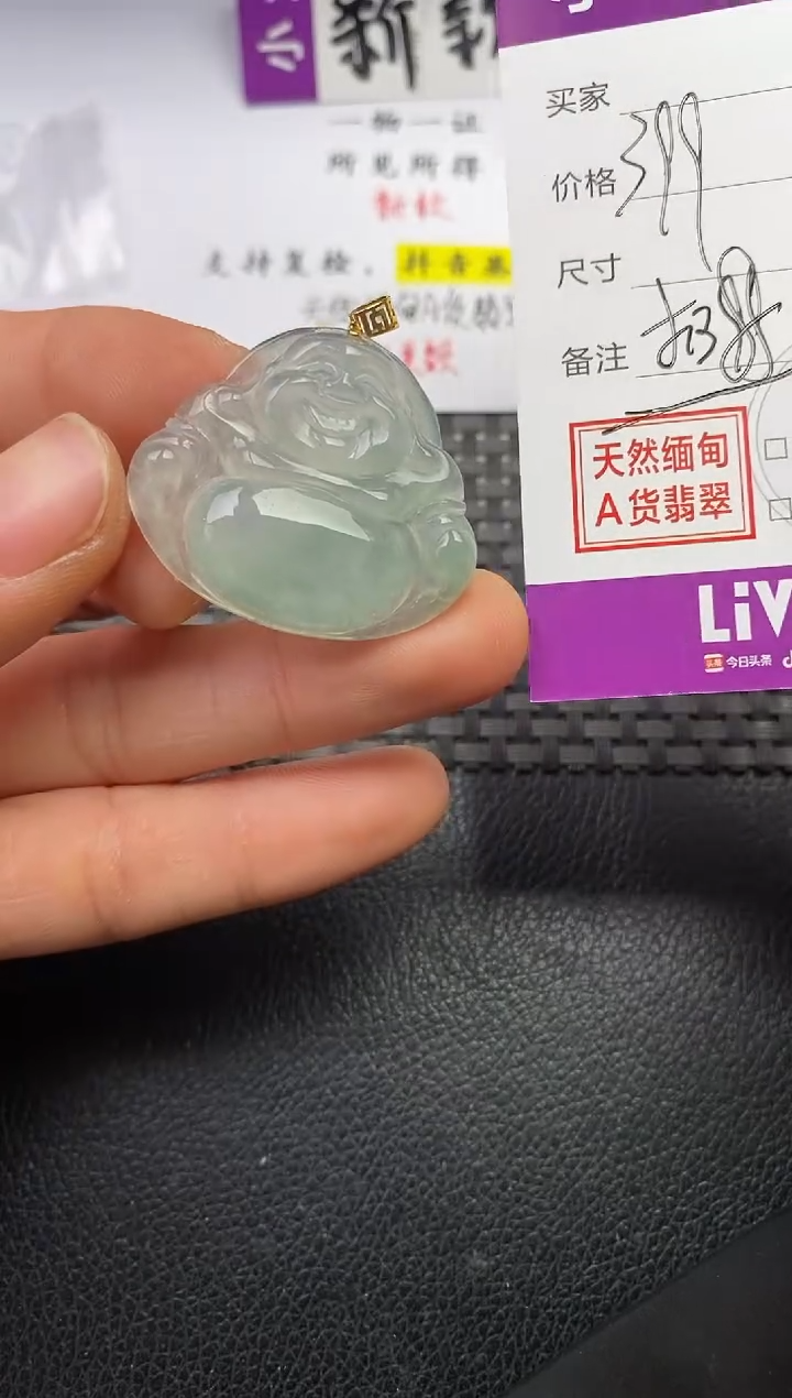 颈饰18K金镶嵌翡翠美***️挂件