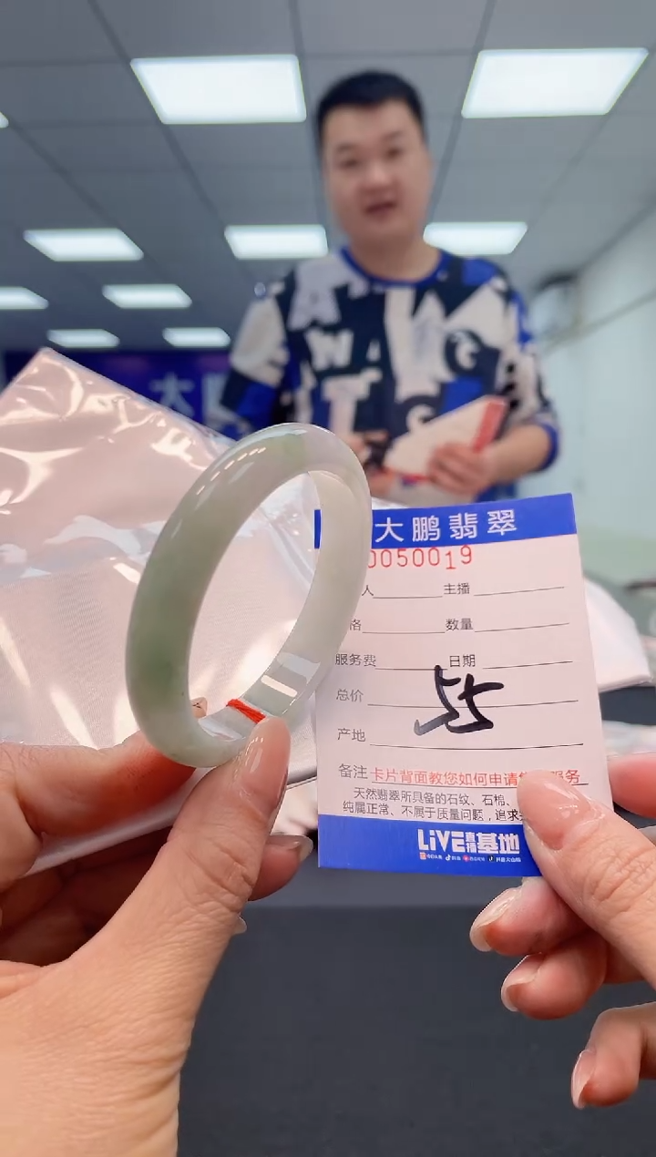 【闪购商品】翡翠手镯未镶嵌19            