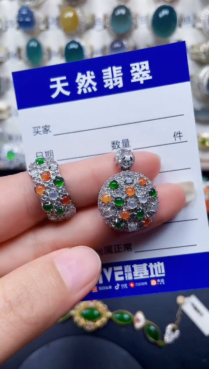 颈饰银S925镶嵌翡翠209