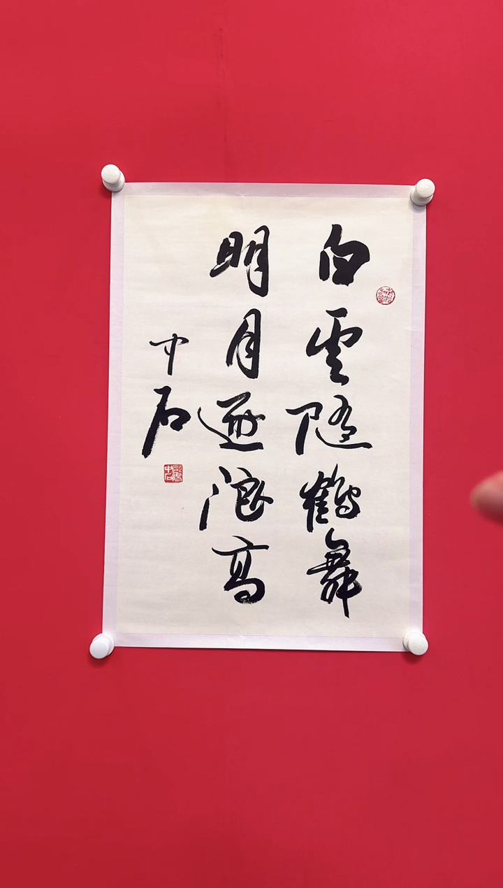 【闪购商品】国画欧阳老师 书画 作品