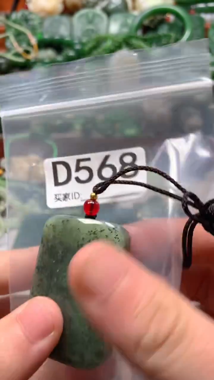 未镶嵌和田玉珠宝半成品1