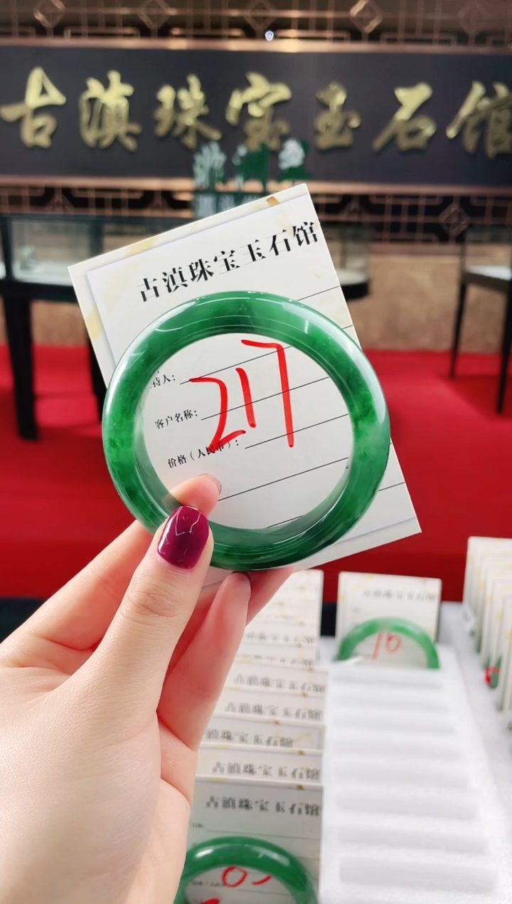 未镶嵌手镯石英质玉（非洲翠）微瑕介意勿拍