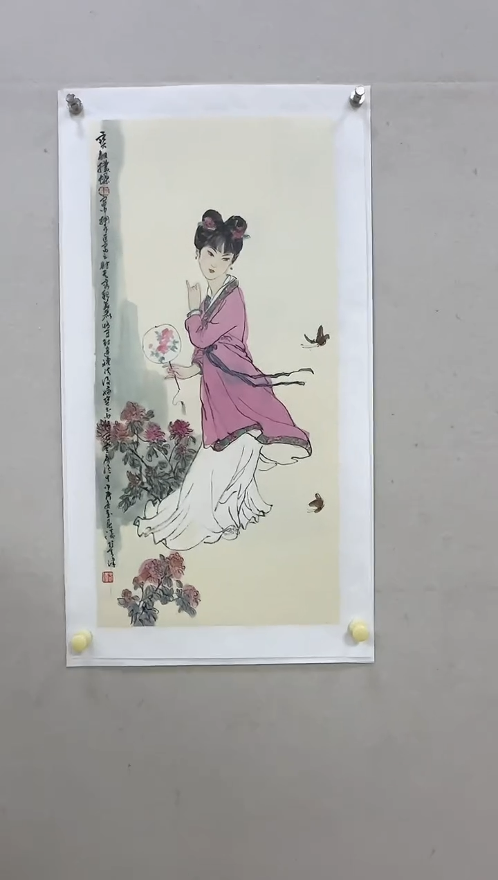 【闪购商品】纸本1炳山艺术-----王春涛作品