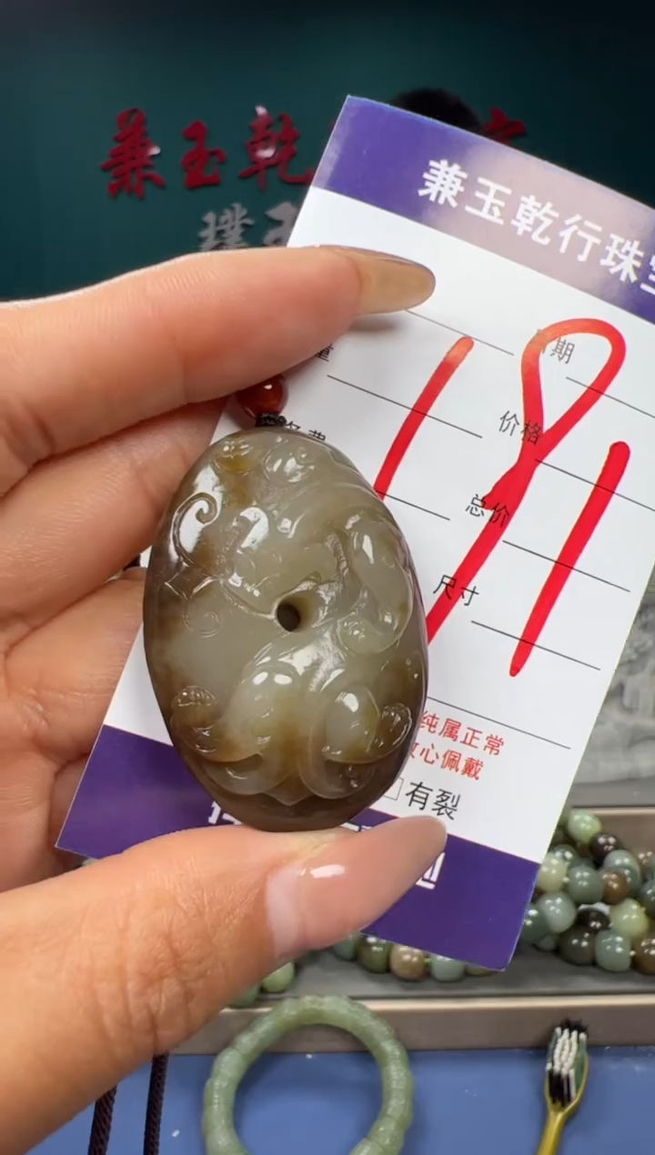 【闪购商品】和田玉颈饰未镶嵌和田玉