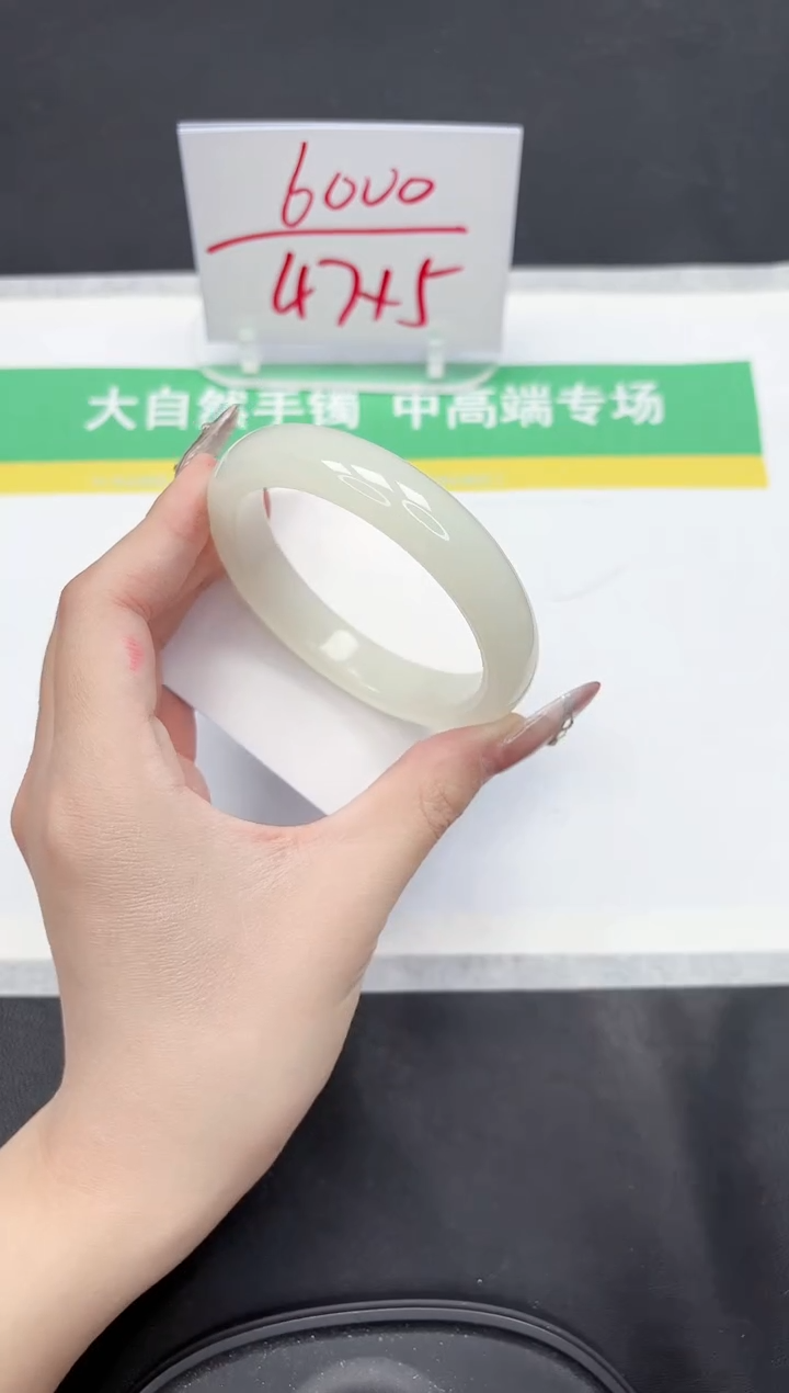 【闪购商品】石英质玉手镯未镶嵌52-60