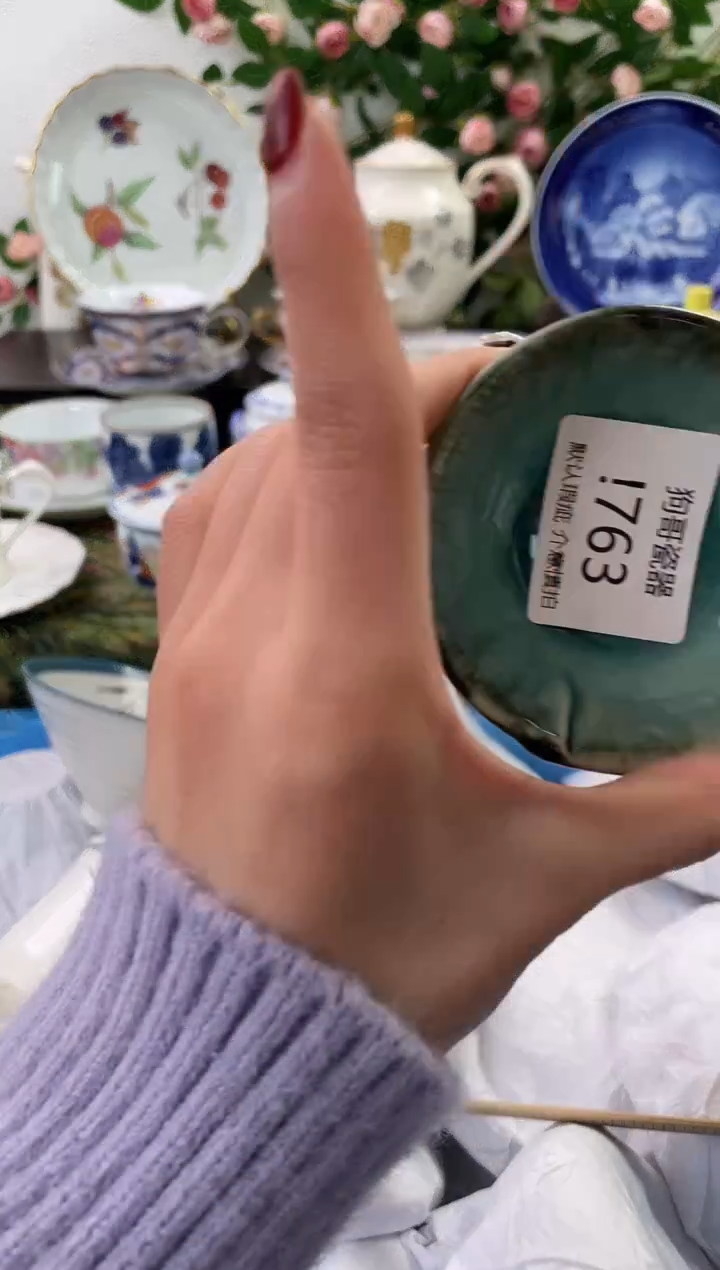 【闪购商品】瓷片763海外中古回流瓷器 默认瑕疵慎拍