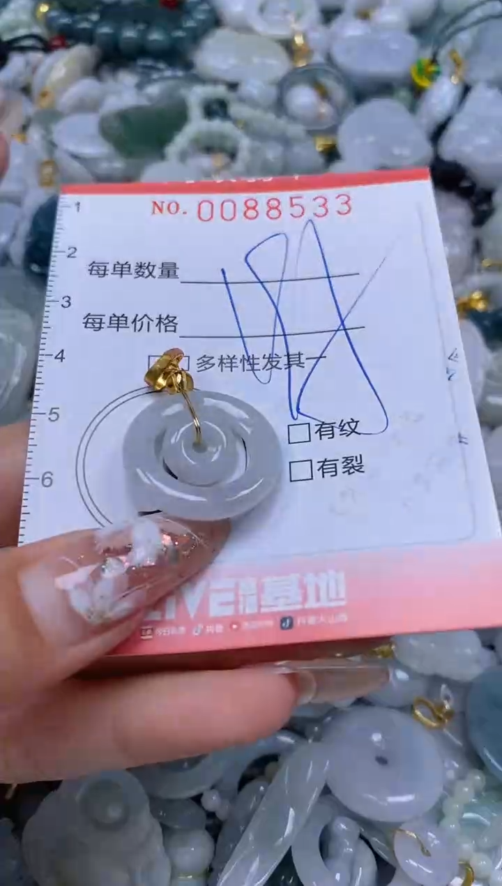 【闪购商品】翡翠颈饰未镶嵌闪购0088533