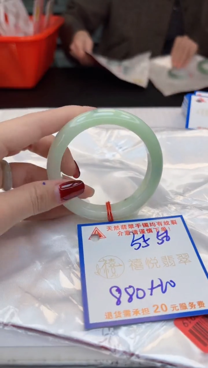 【闪购商品】翡翠手镯未镶嵌，手镯均需要有包容心