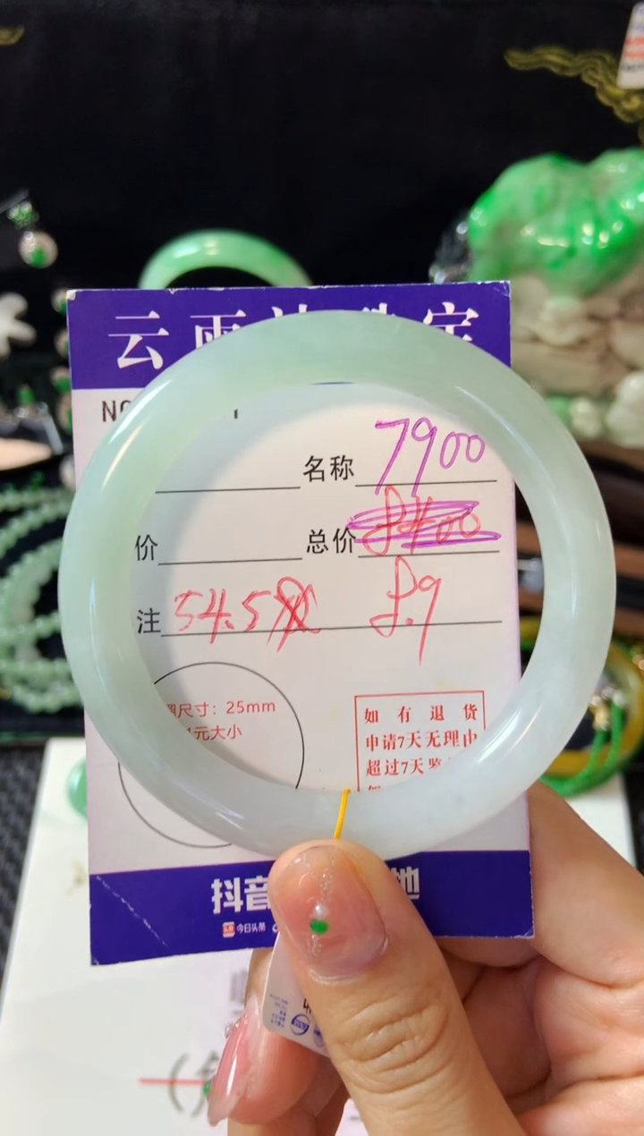 【闪购商品】翡翠手镯未镶嵌翡翠
