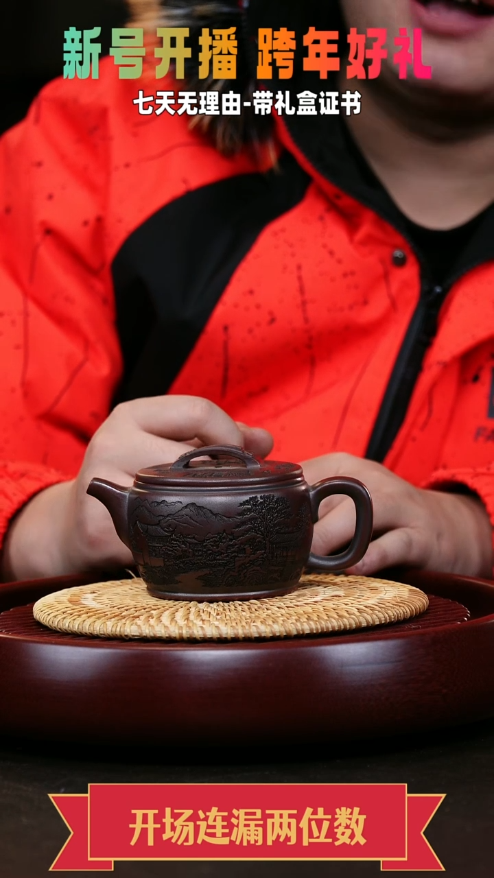 茶壶紫砂汉瓦 石红 江南