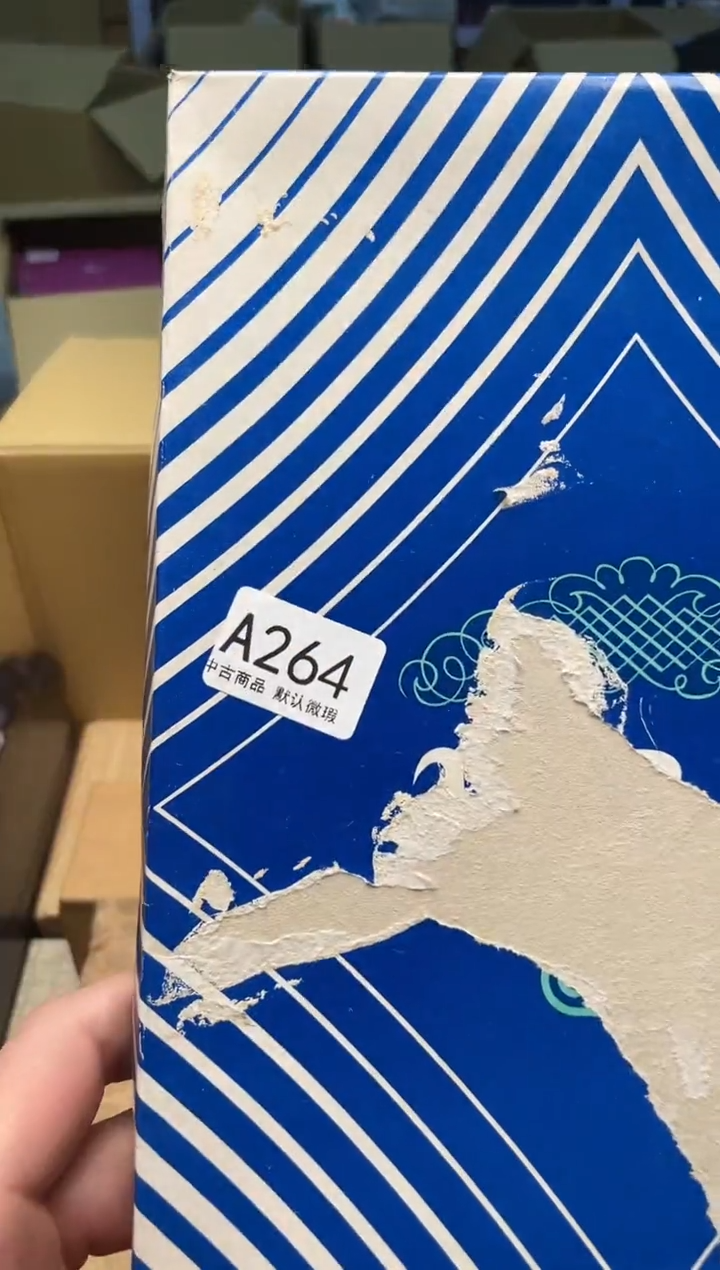 【闪购商品】啊啊啊啊啊啊啊啊A264