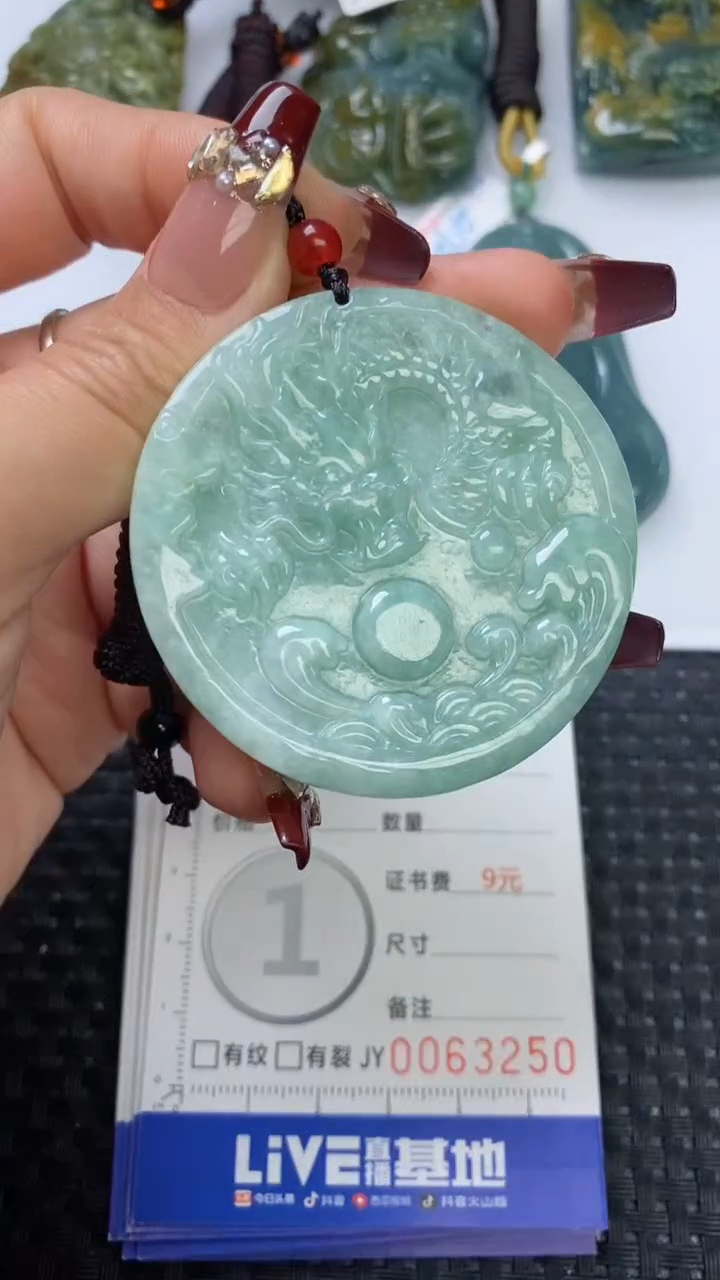 【闪购商品】翡翠颈饰未镶嵌1111111111111111