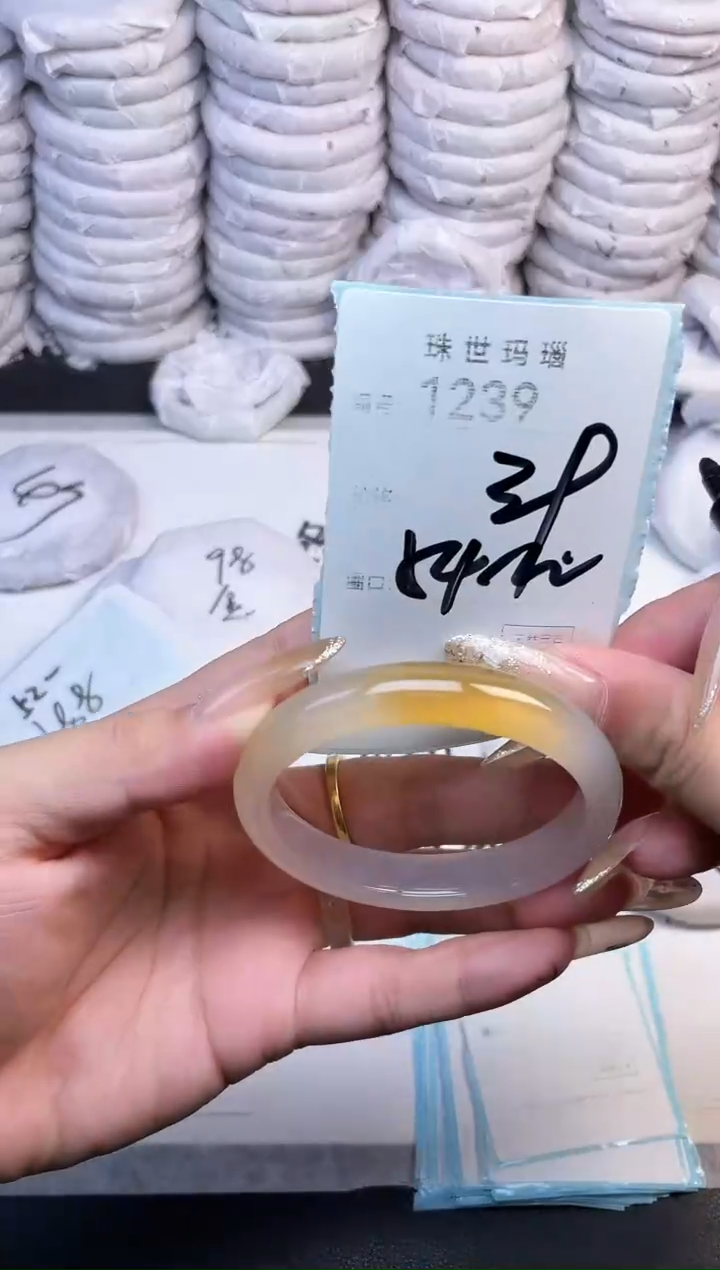 手镯玛瑙/玉髓未镶嵌1239