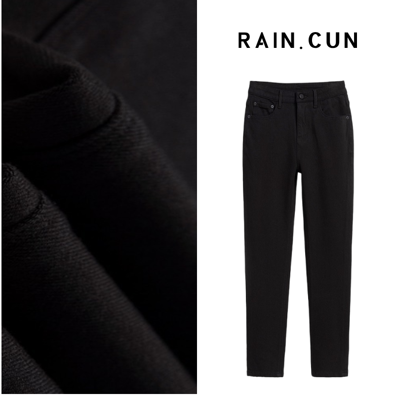 RAIN.CUN春秋新款修身牛仔裤女长裤小脚裤百搭显瘦铅笔裤弹力