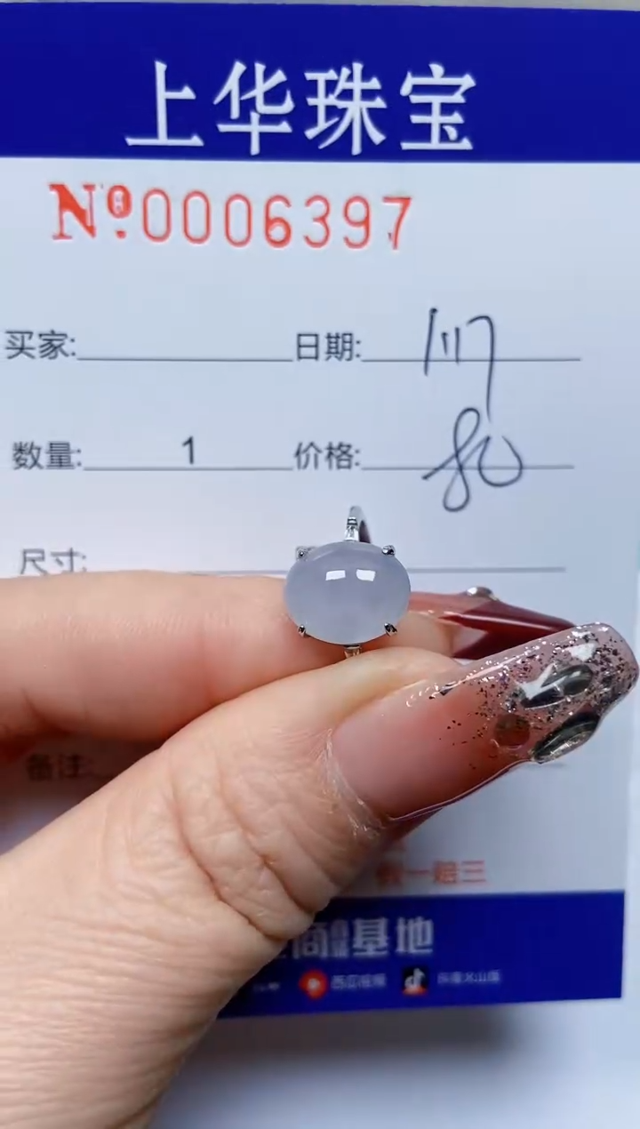 【闪购商品】翡翠戒指银S925镶嵌6397