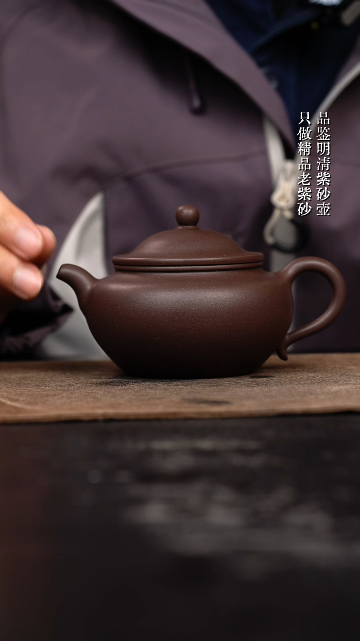 【闪购商品】紫砂茶壶天青泥大口莲子220cc