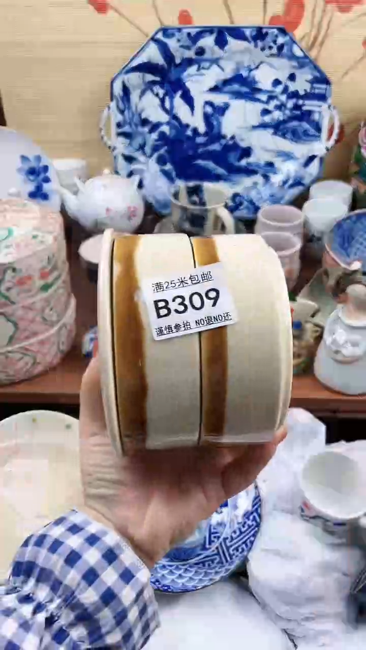 【闪购商品】309==============