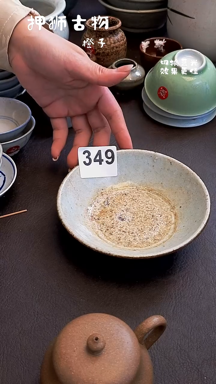 漂漂亮亮的瓷器编号349